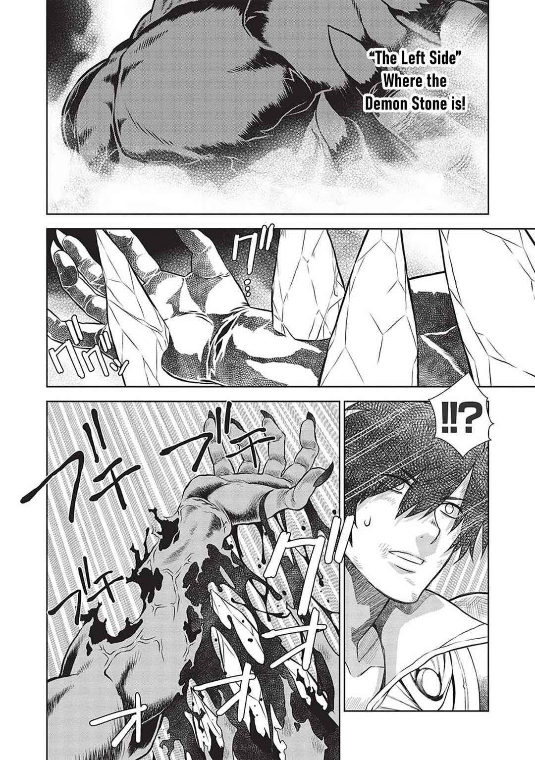 Chapter 14.9 - Page 3