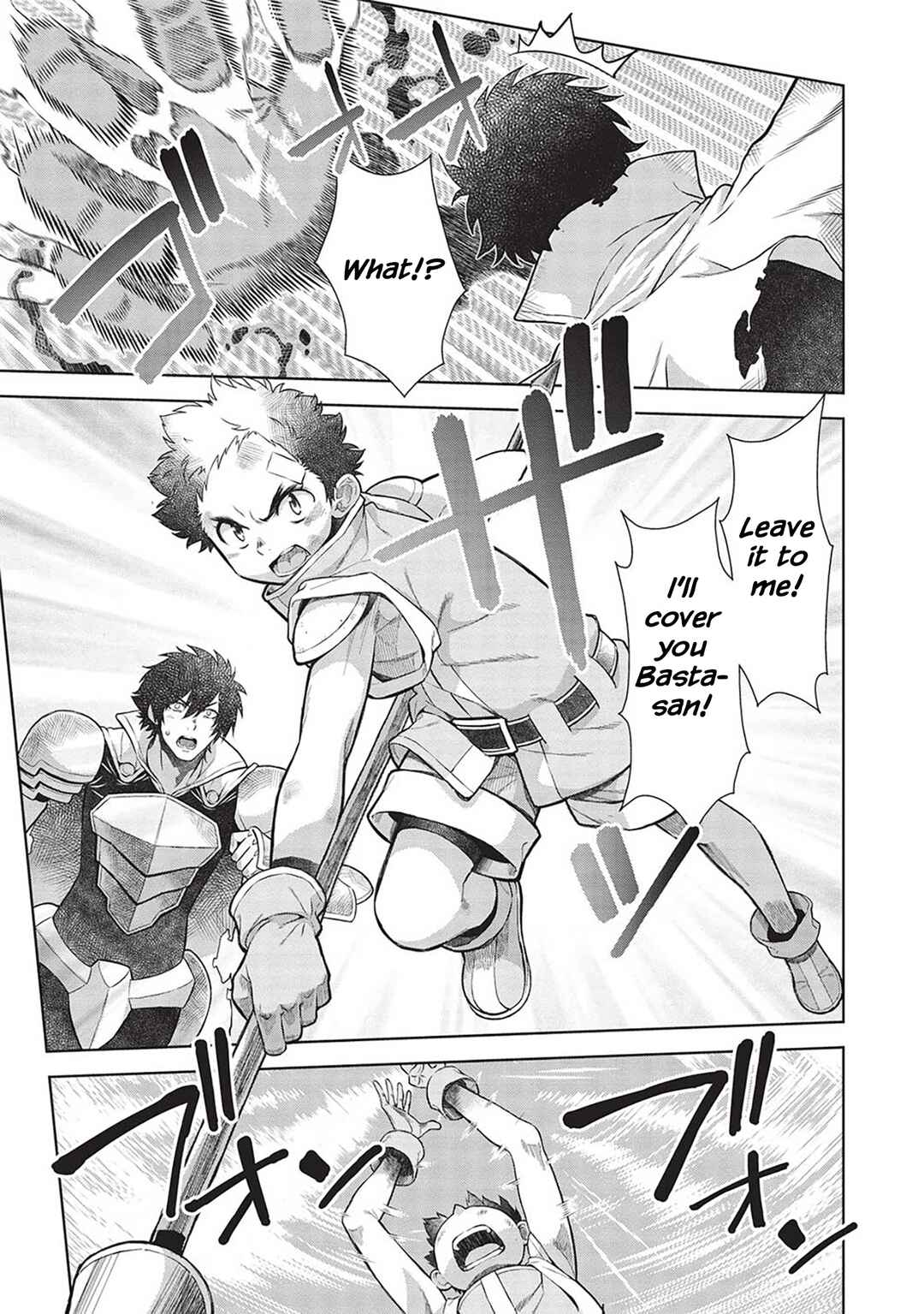 Chapter 14.9 - Page 4