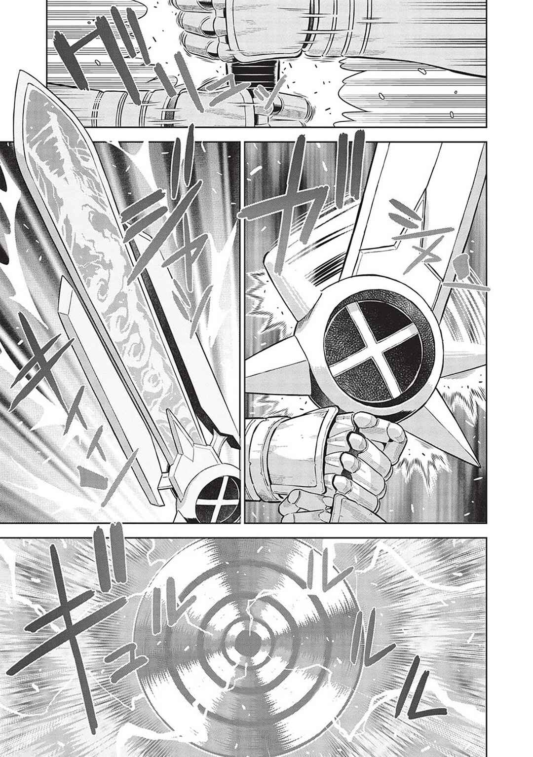 Chapter 14.9 - Page 8