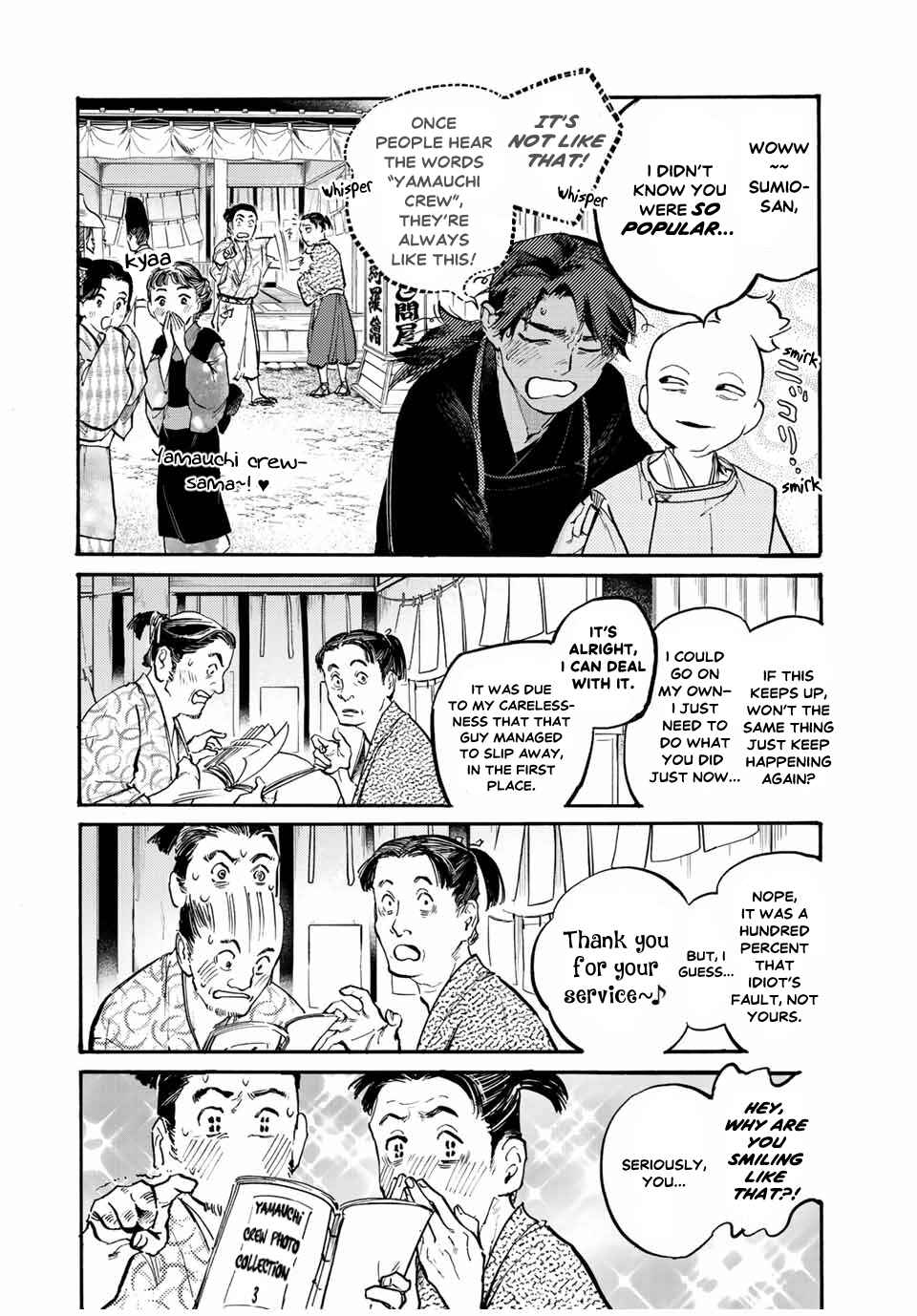 Chapter 33 - Page 7