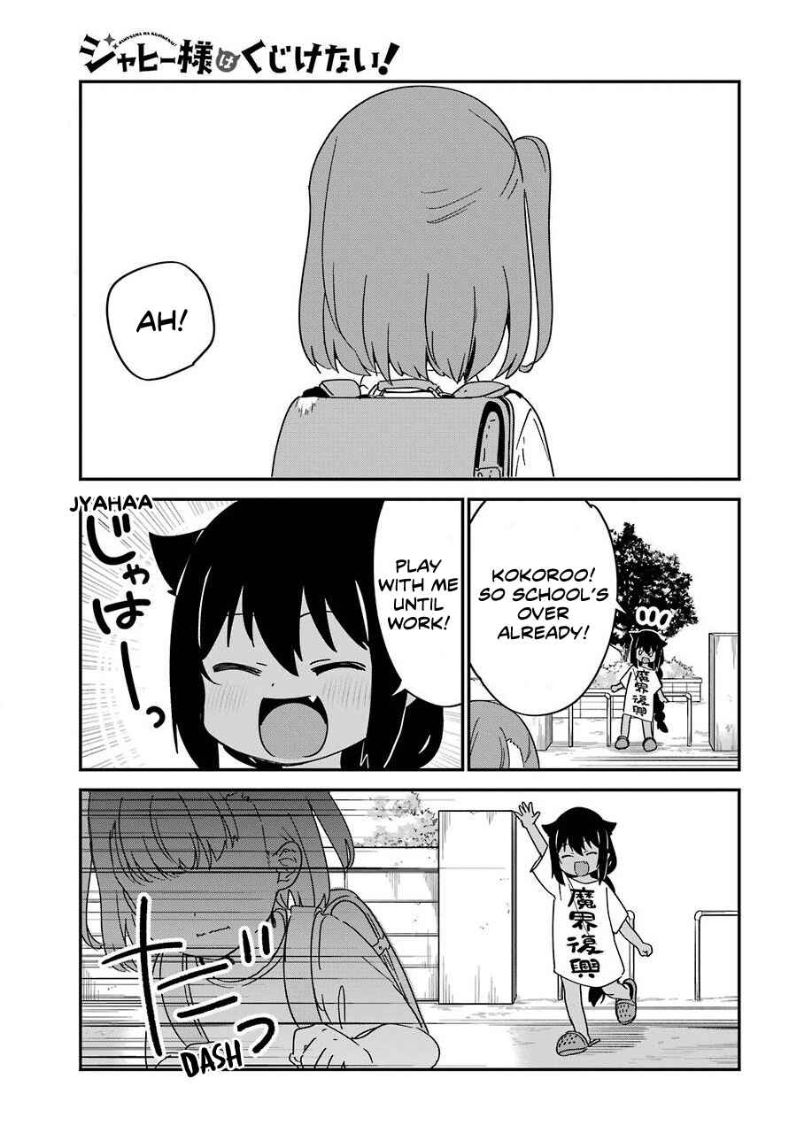 Chapter 55 - Page 1