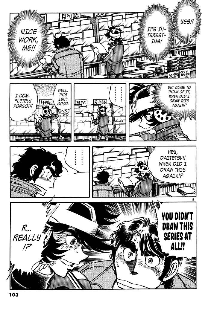 Chapter 7 - Page 4