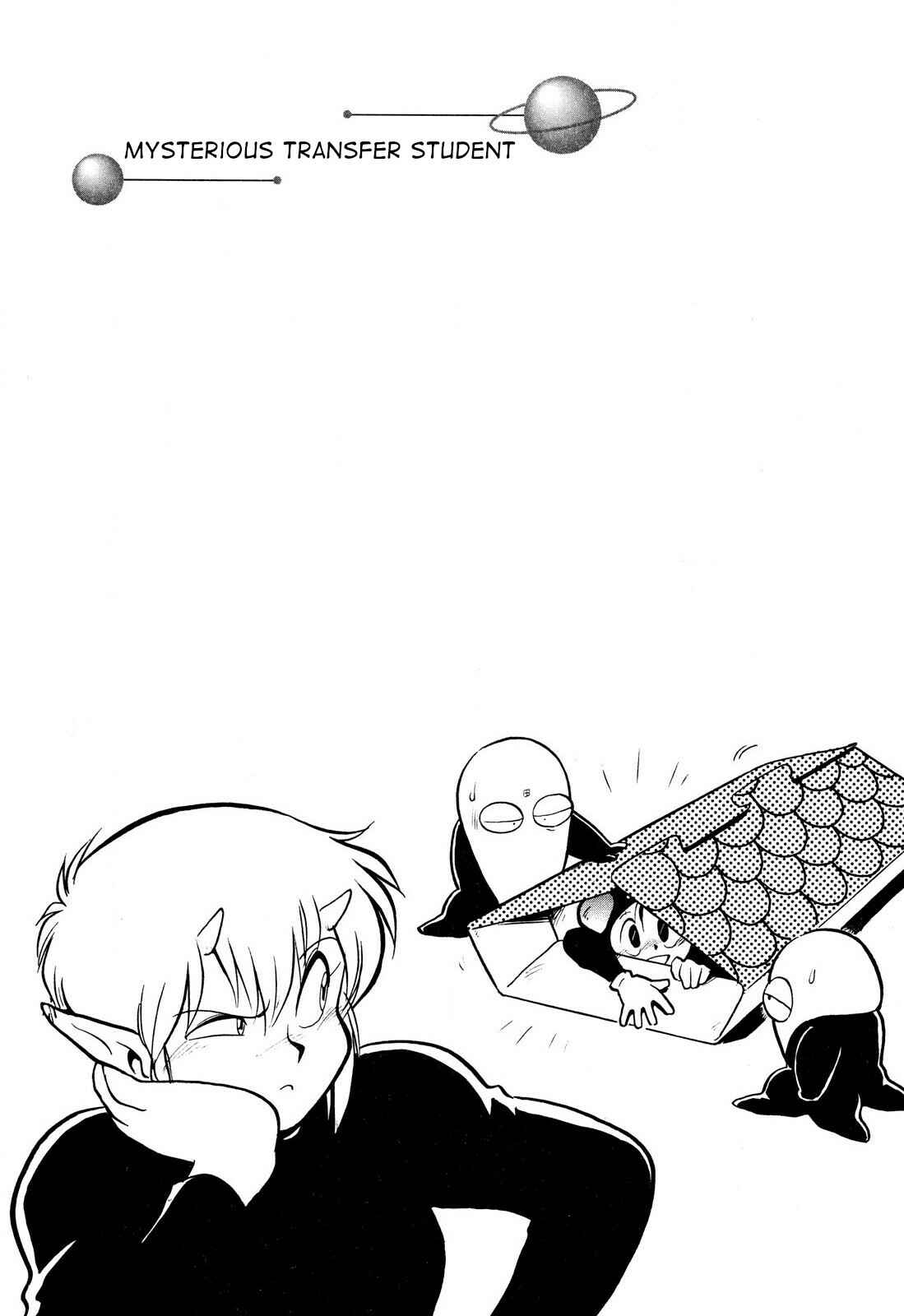 Chapter 81 - Page 1