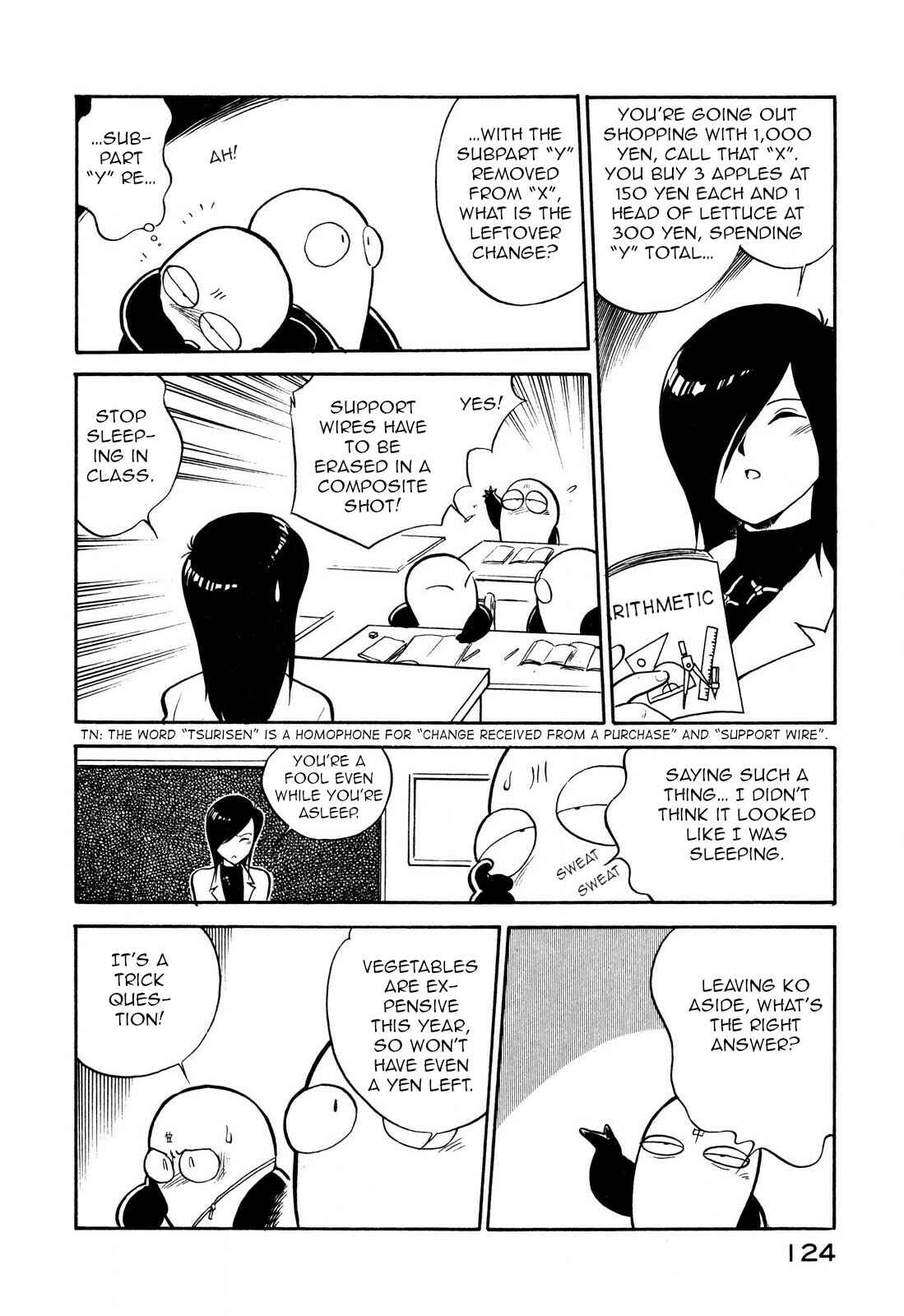 Chapter 81 - Page 2