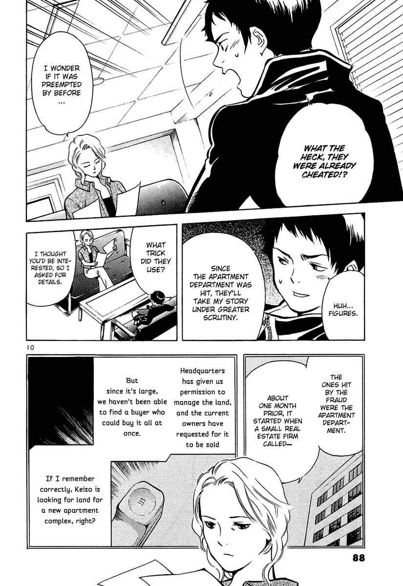 Chapter 80 - Page 10