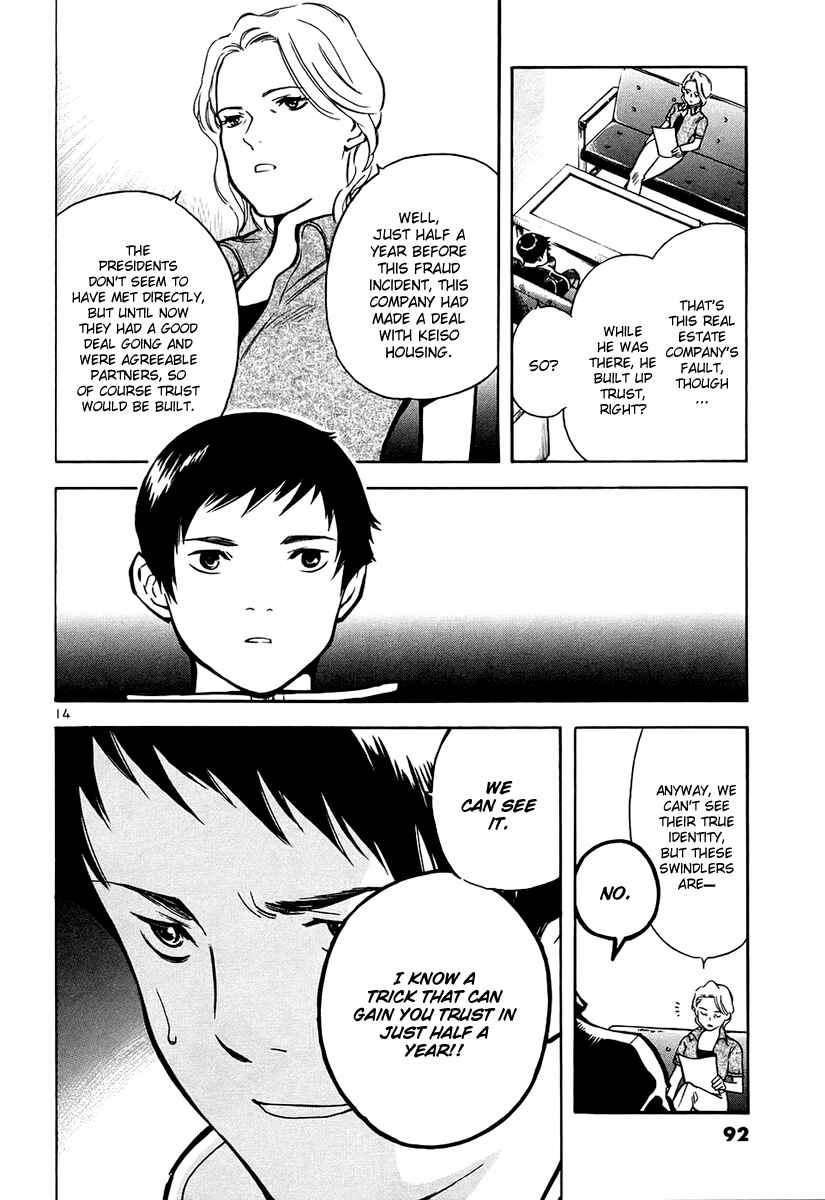 Chapter 80 - Page 14