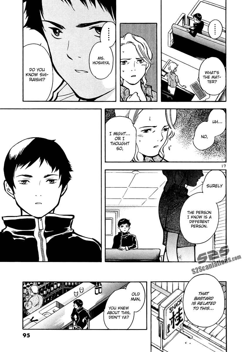 Chapter 80 - Page 17