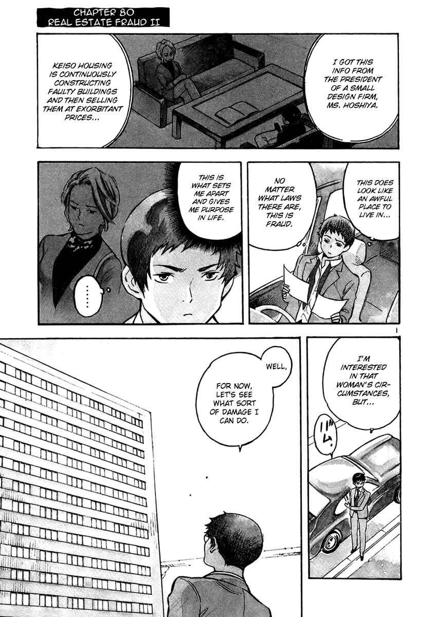 Chapter 80 - Page 2