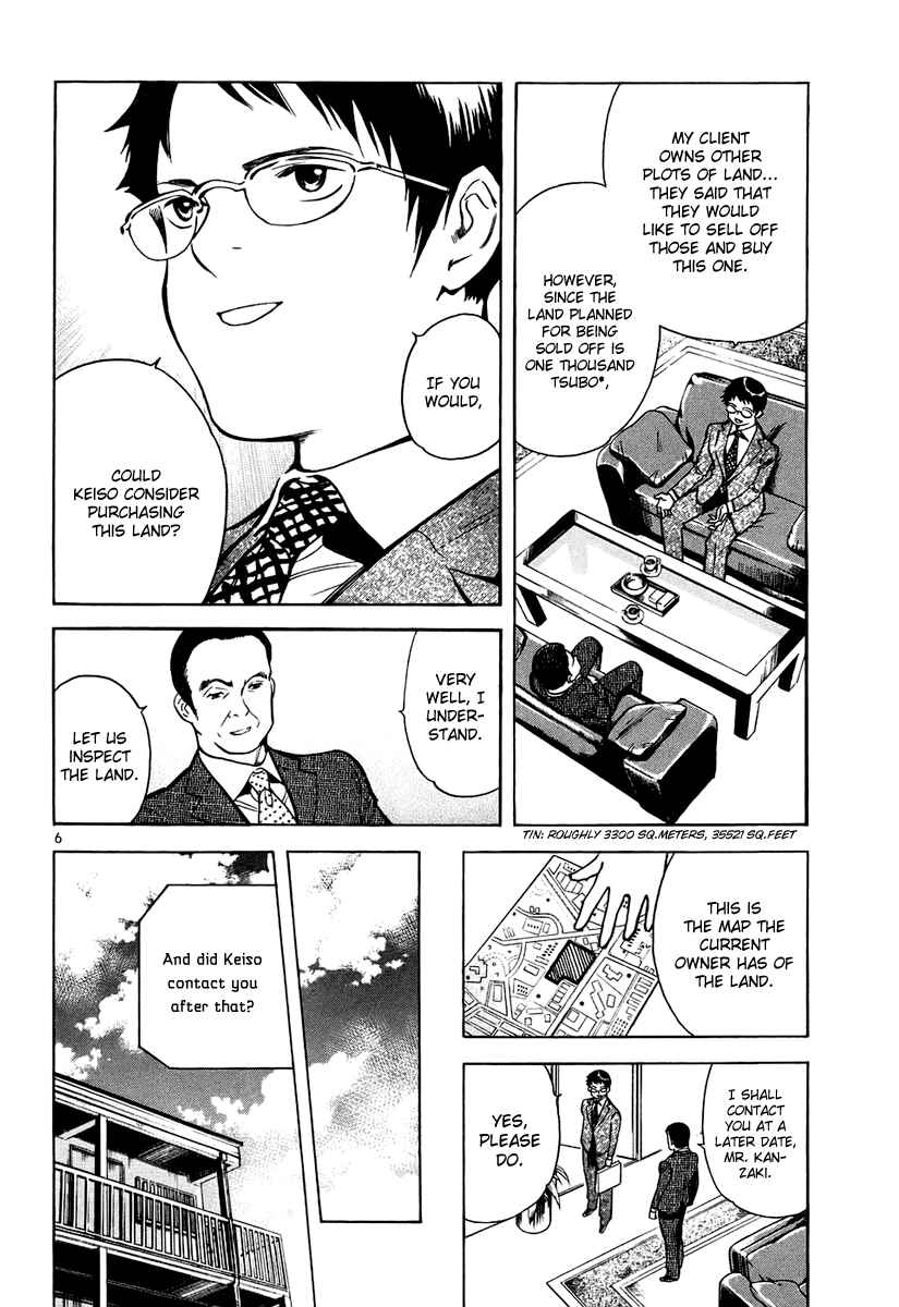 Chapter 80 - Page 6