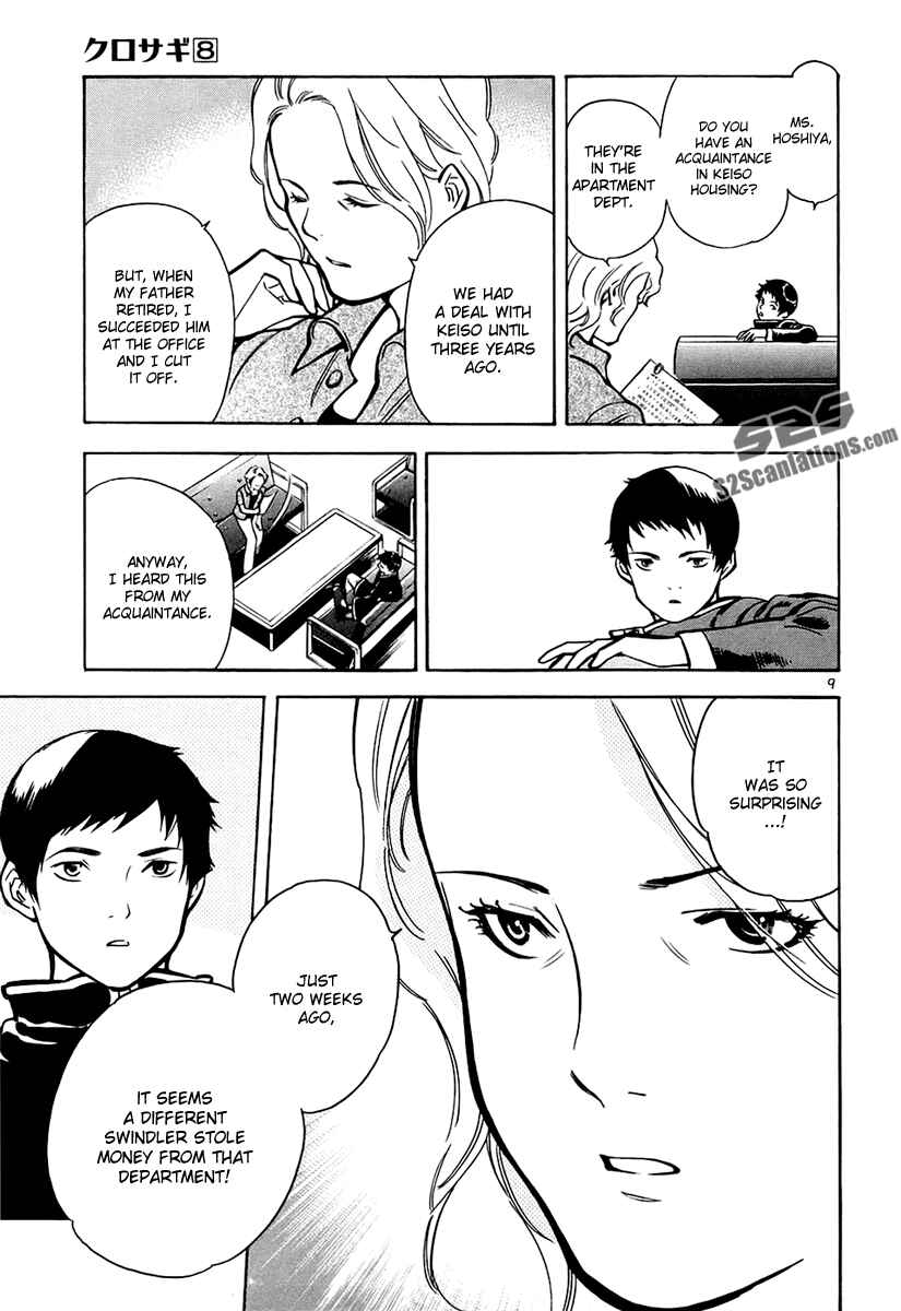 Chapter 80 - Page 9