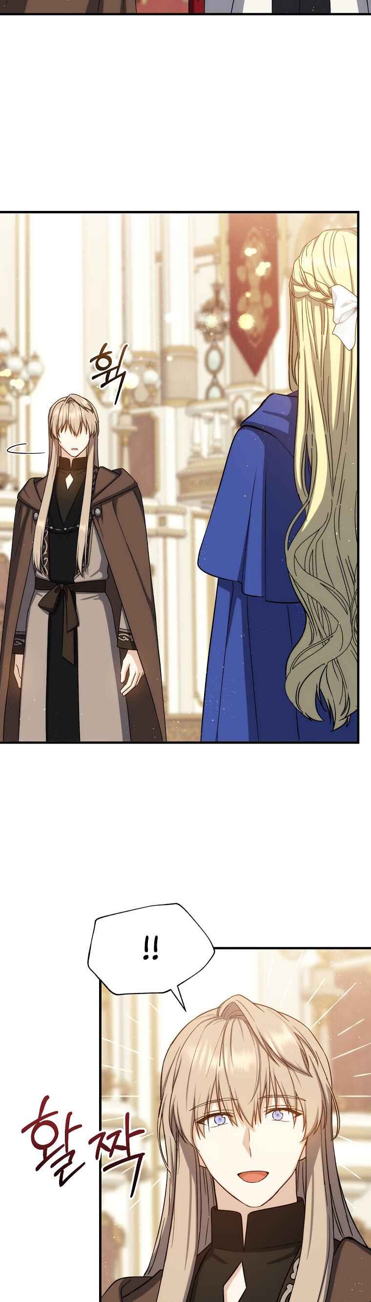 Chapter 81 - Page 9