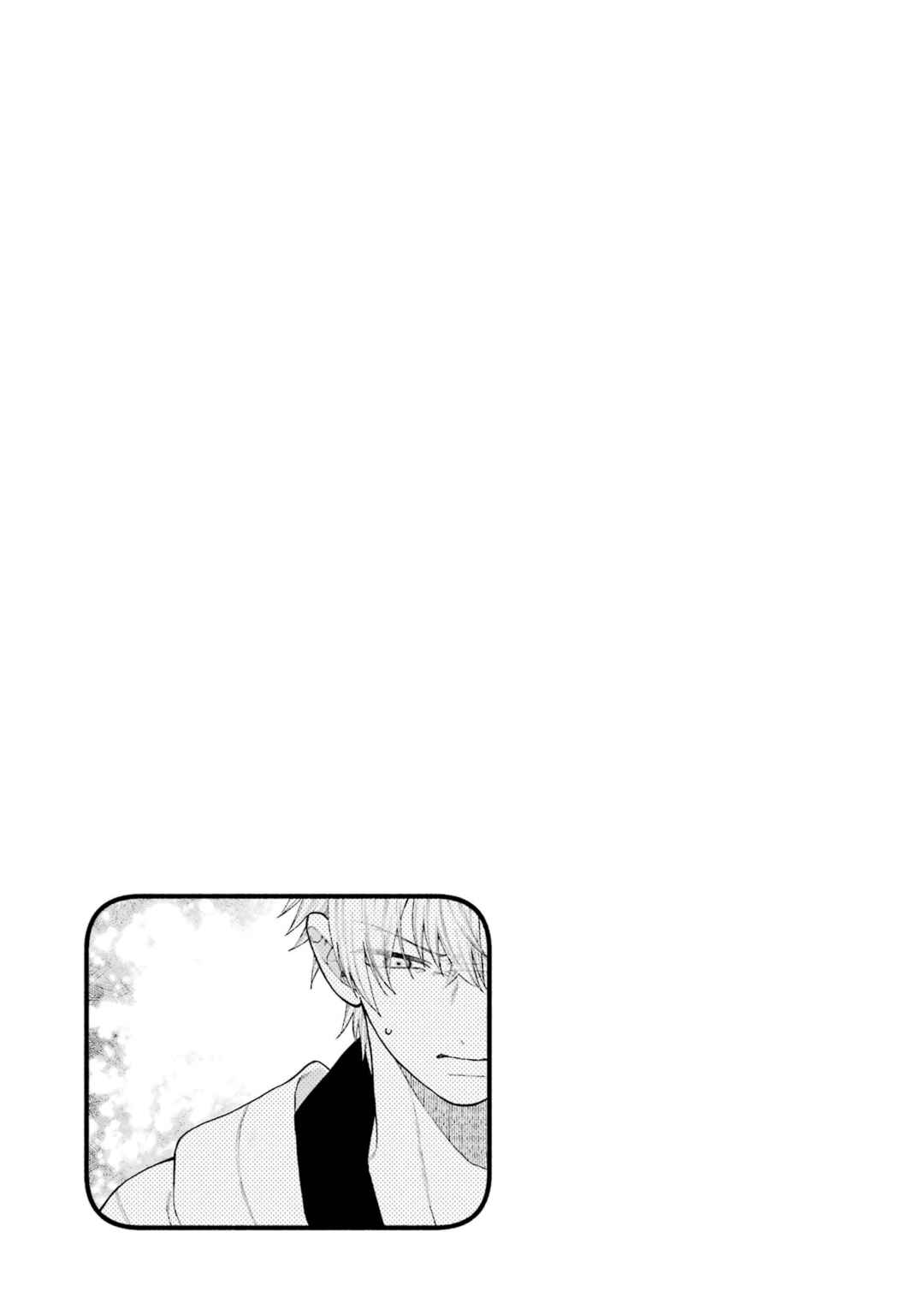 Chapter 8.5 - Page 7