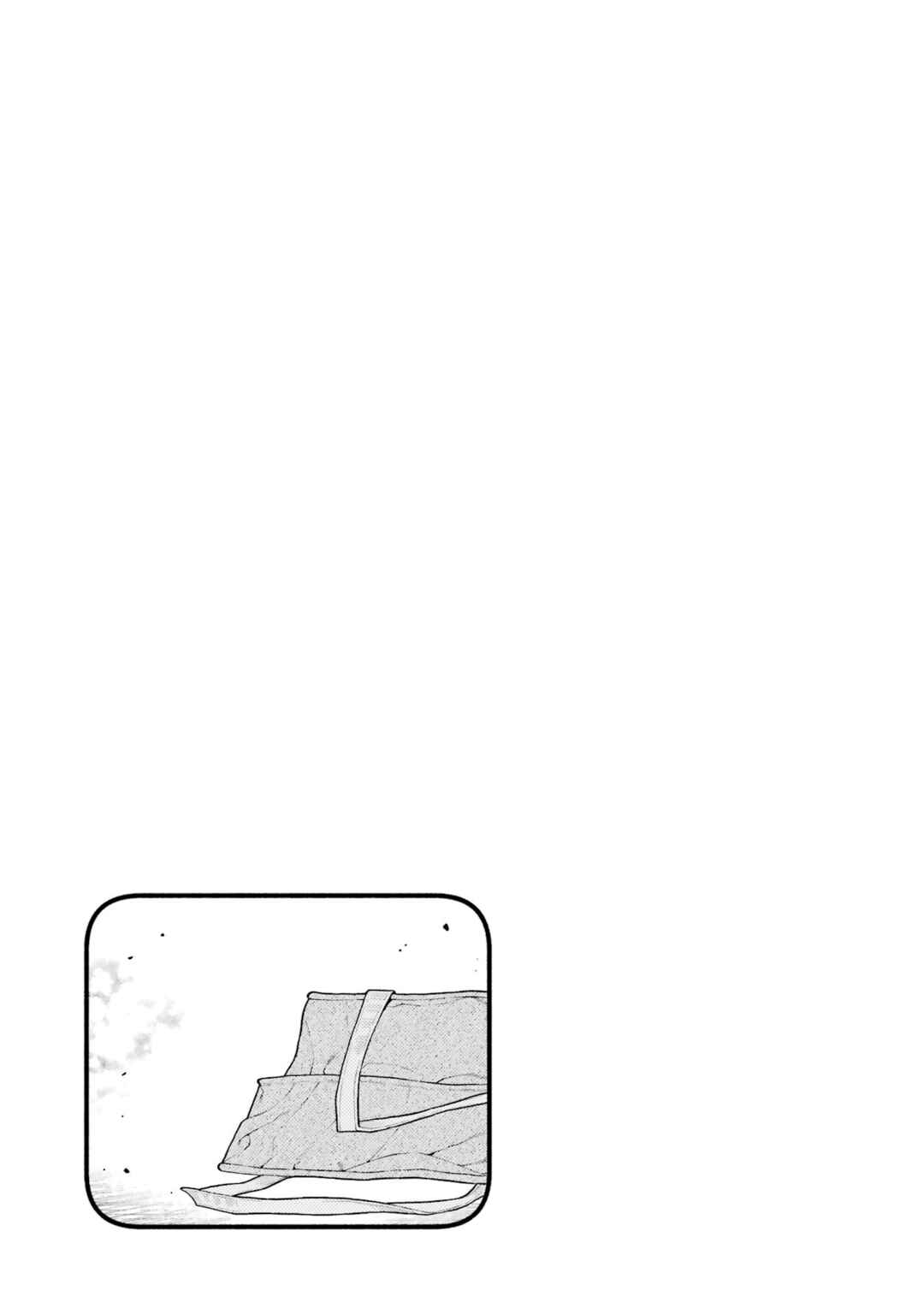 Chapter 8.5 - Page 9