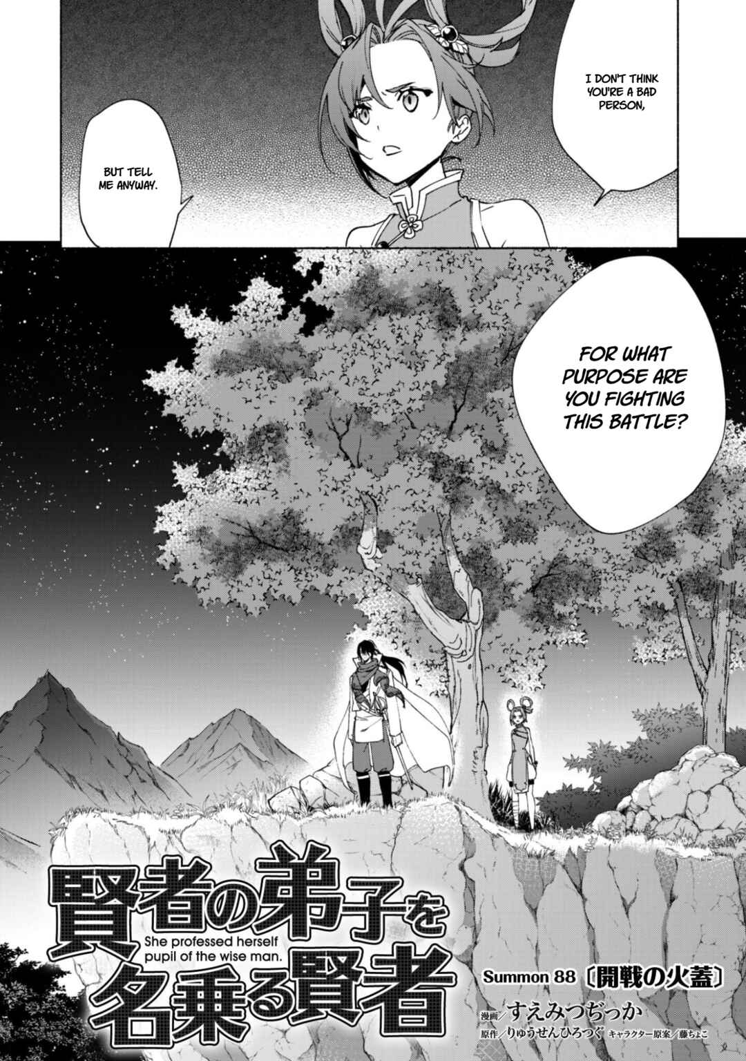 Chapter 88 - Page 4