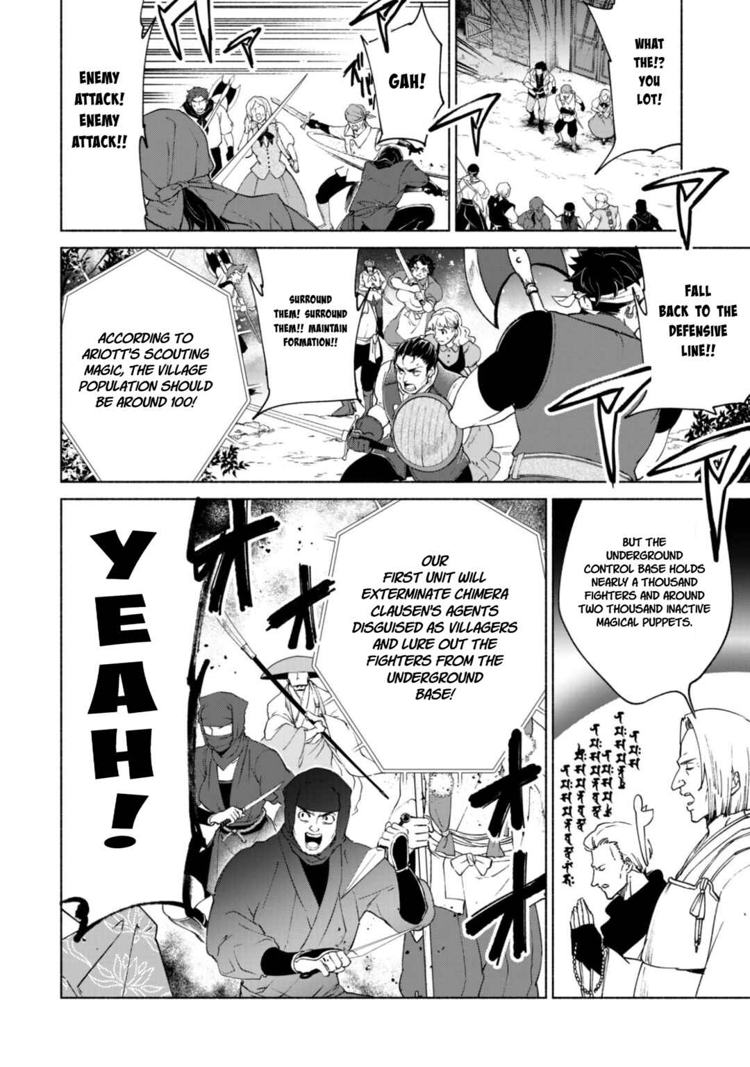 Chapter 88 - Page 6