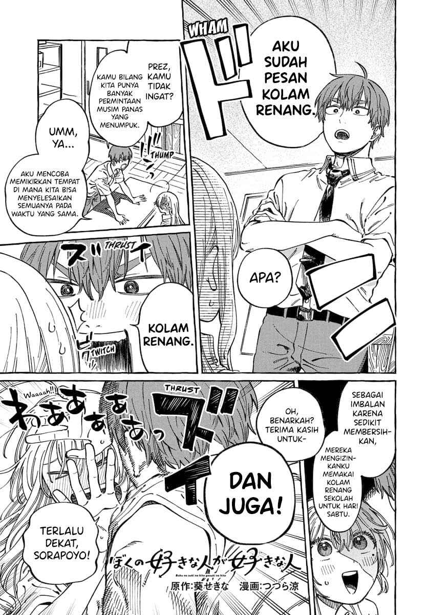 Chapter 11 - Page 2