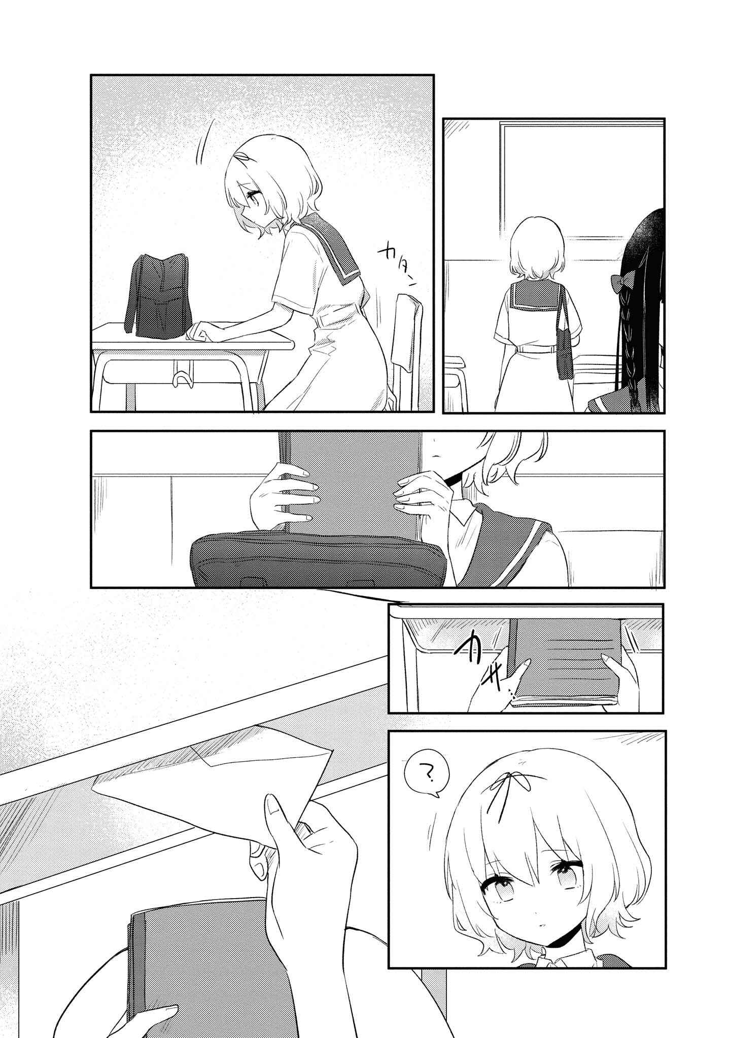 Chapter 8 - Page 8