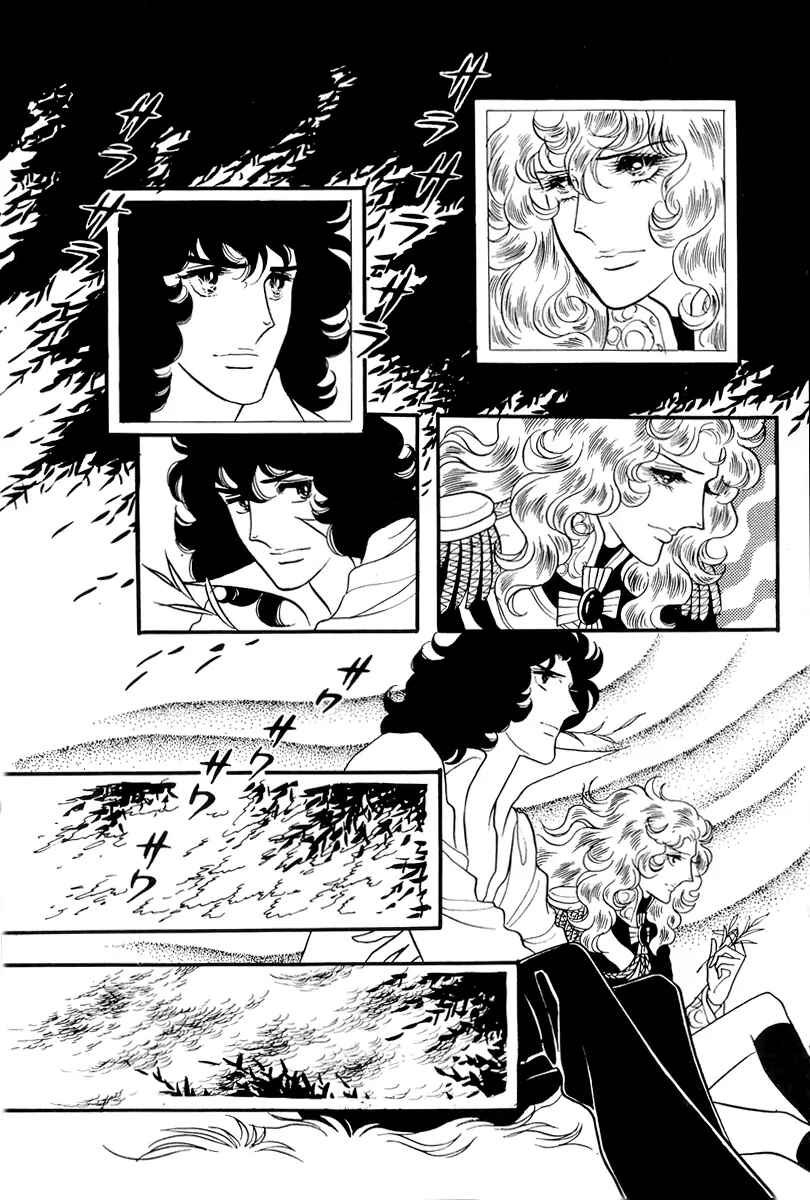 Chapter 55 - Page 40