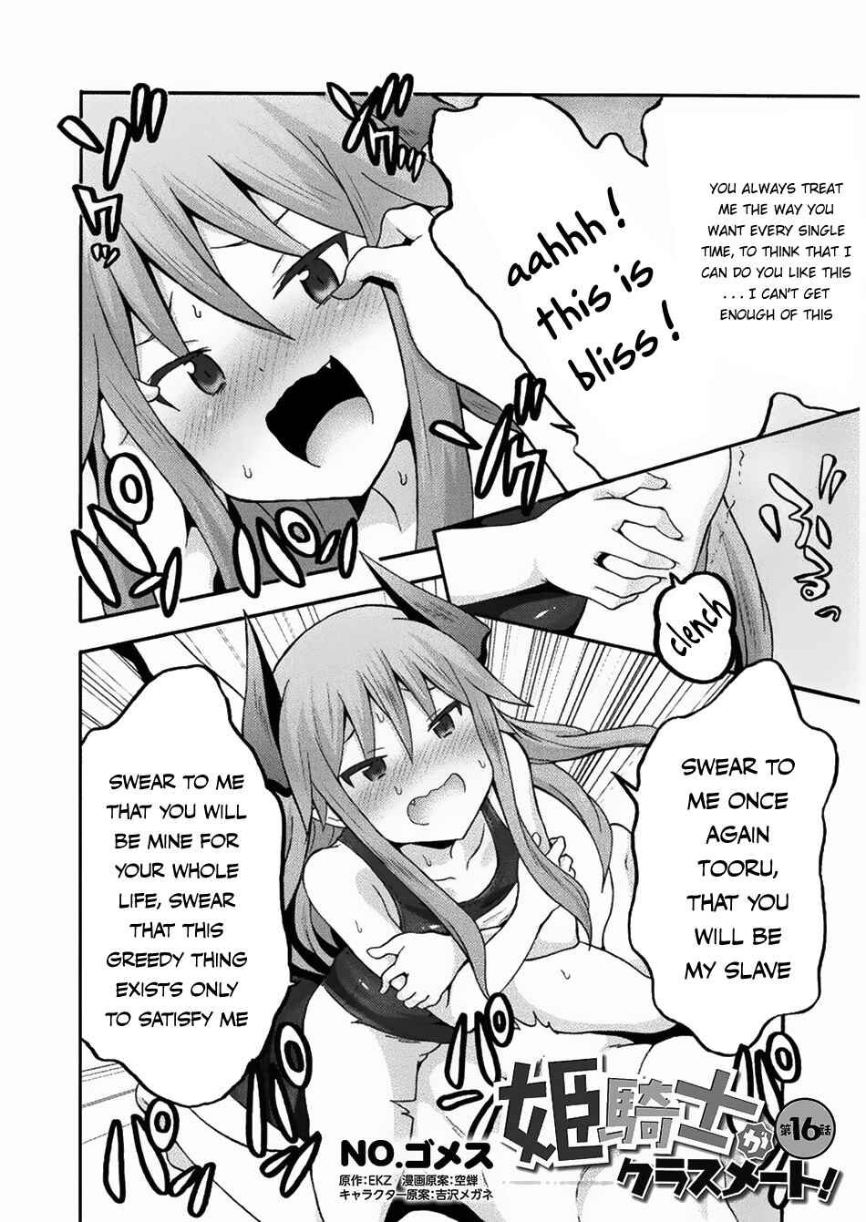 Chapter 16 - Page 3