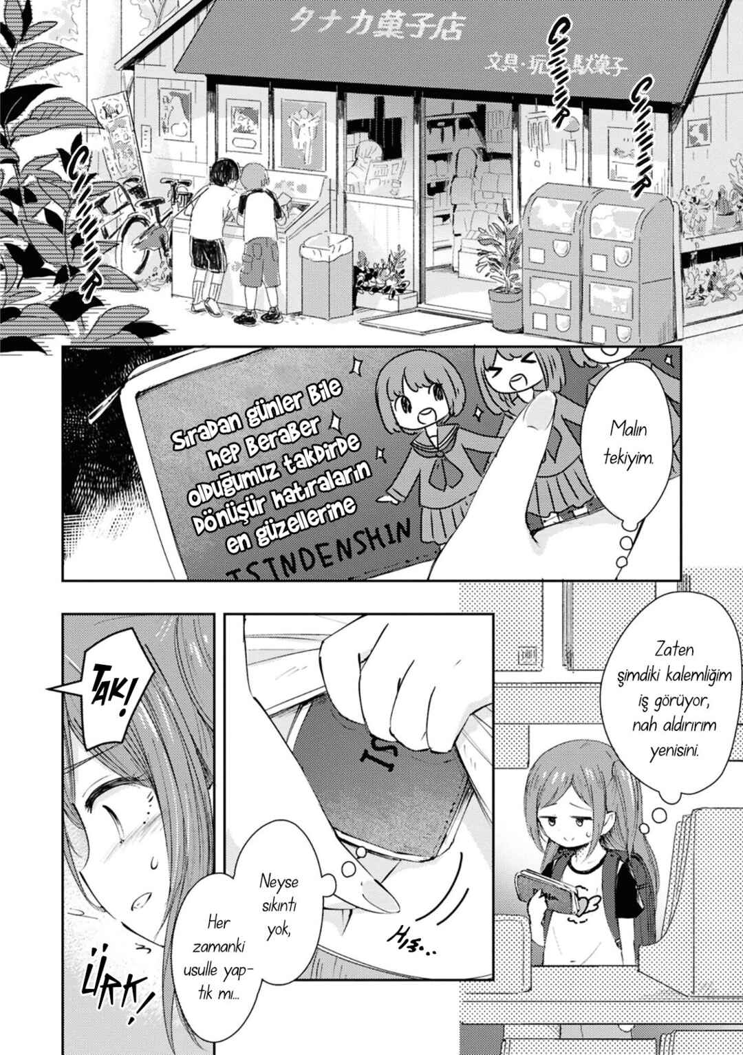 Chapter ? - Page 6