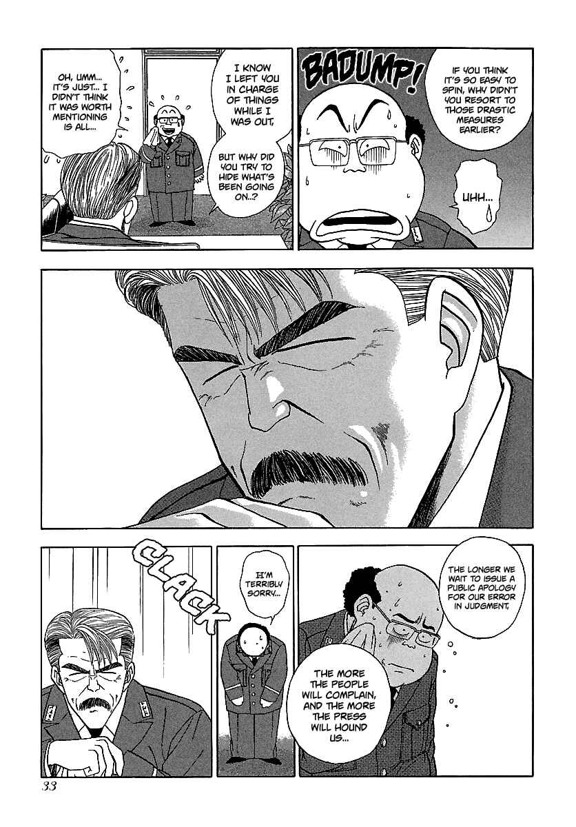 Chapter 122 - Page 7