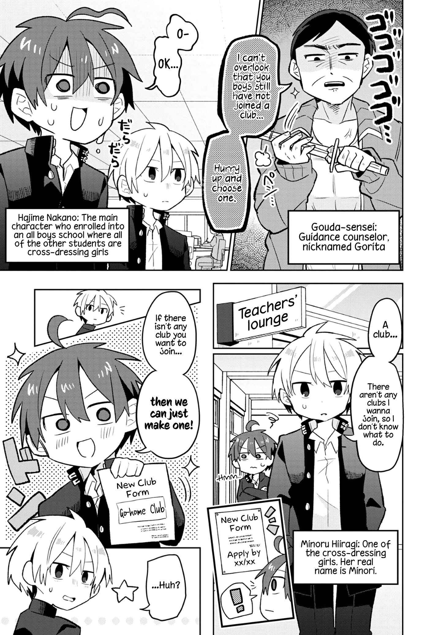 Chapter 4 - Page 1