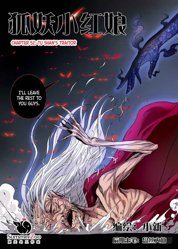Chapter 53.1 - Page 1
