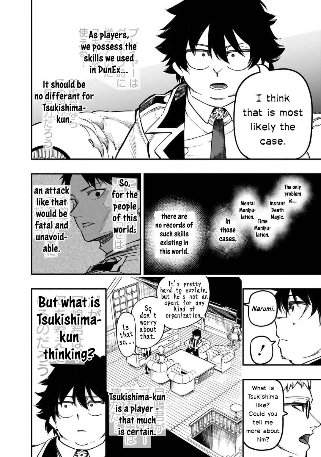 Chapter 76 - Page 12