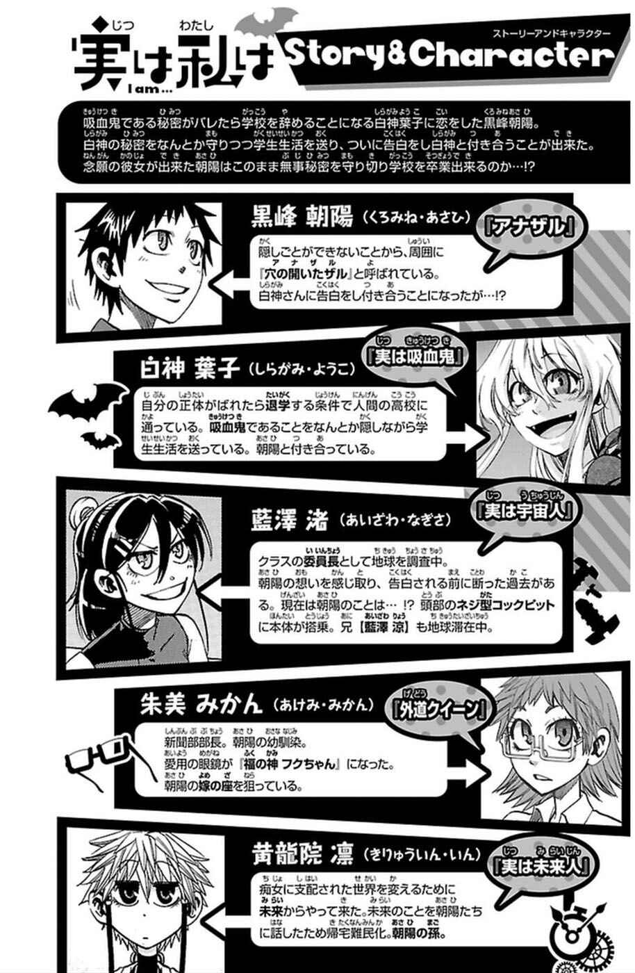 Chapter 98 - Page 4