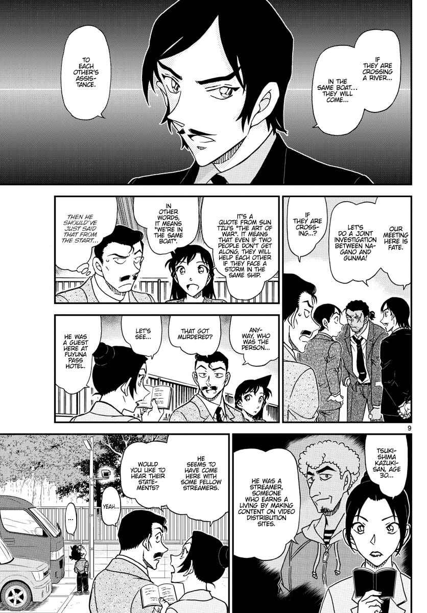 Chapter 1082 - Page 10