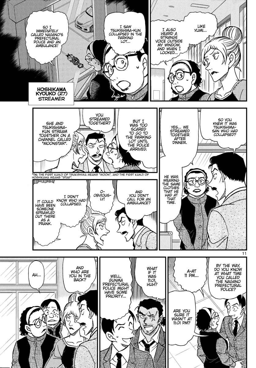 Chapter 1082 - Page 12