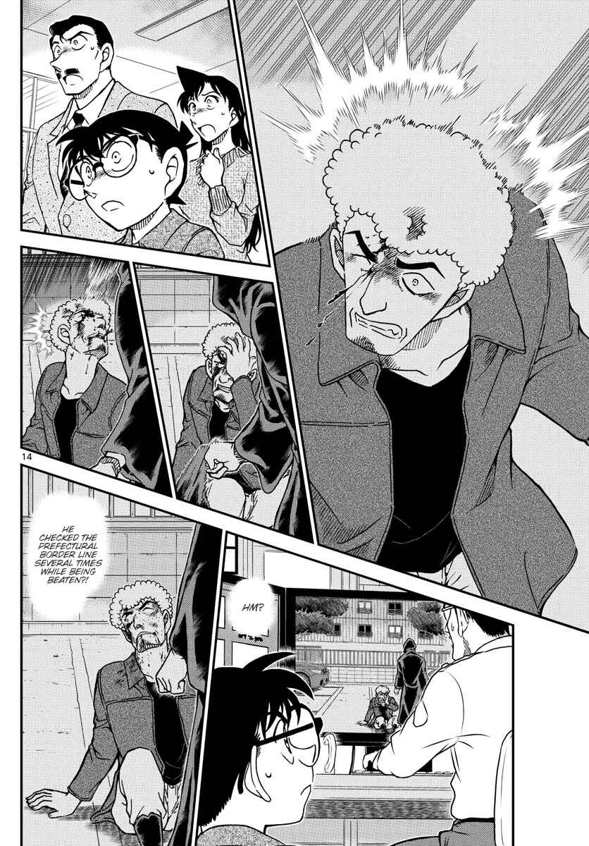 Chapter 1082 - Page 15
