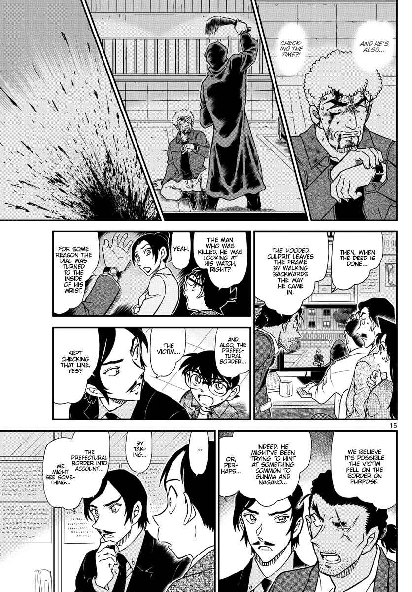 Chapter 1082 - Page 16