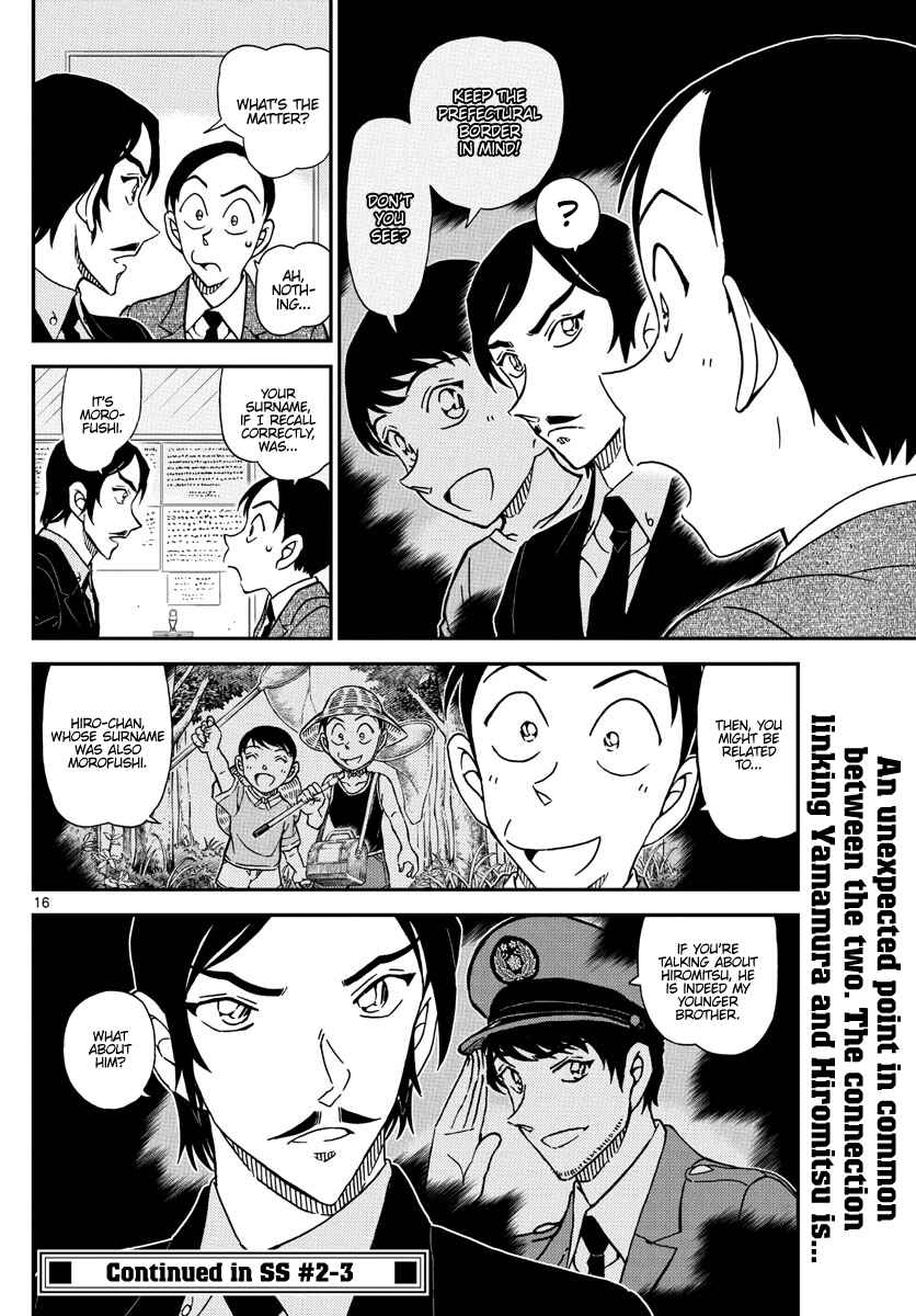 Chapter 1082 - Page 17