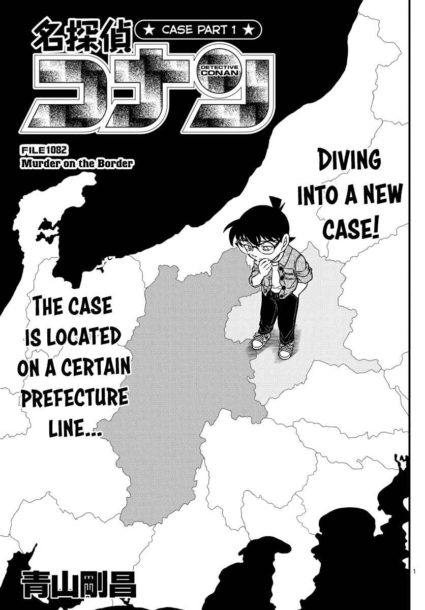 Chapter 1082 - Page 2