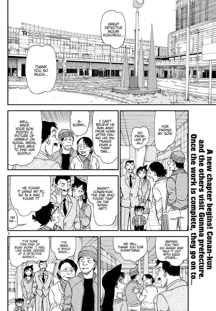 Chapter 1082 - Page 3
