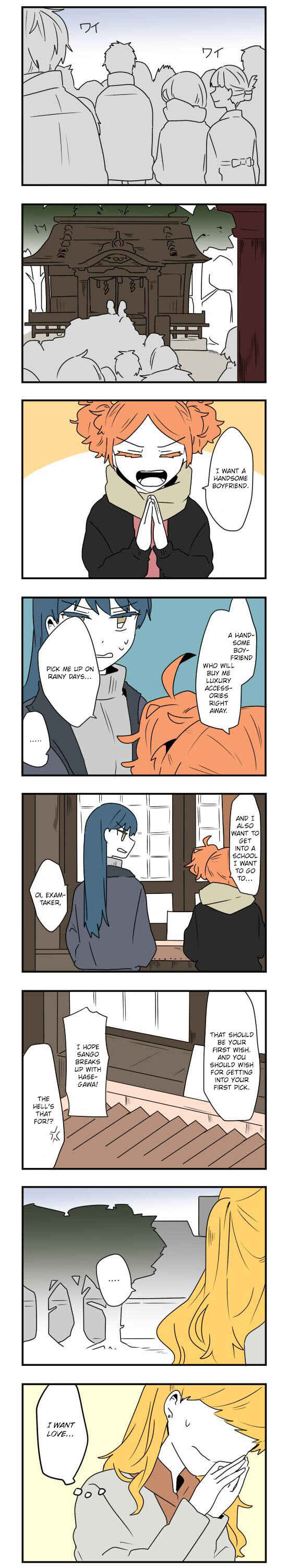 Chapter 43 - Page 1