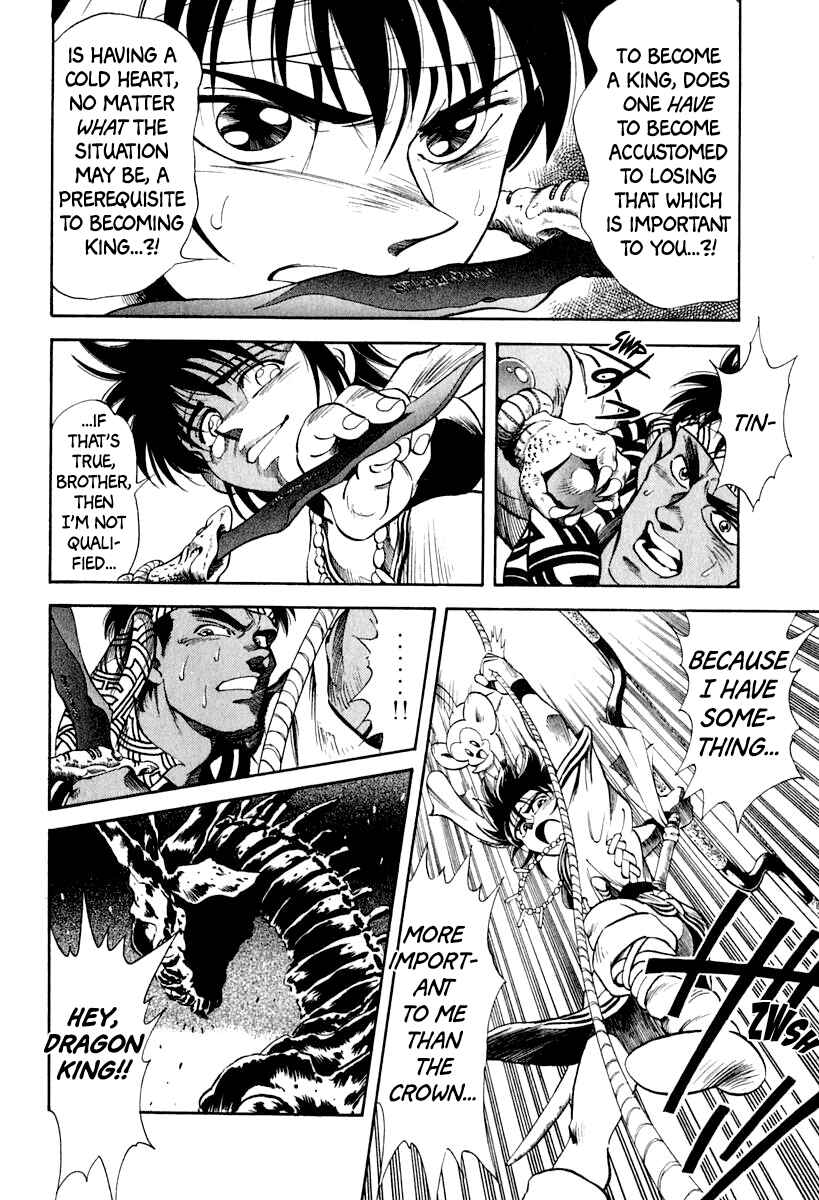 Chapter 59 - Page 43