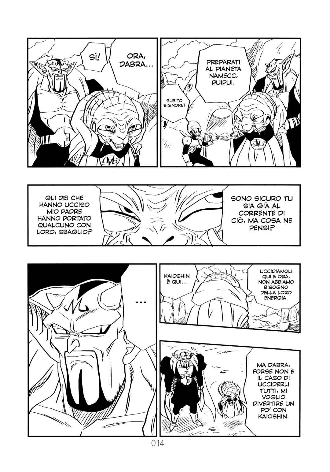 Chapter 1.5 - Page 17
