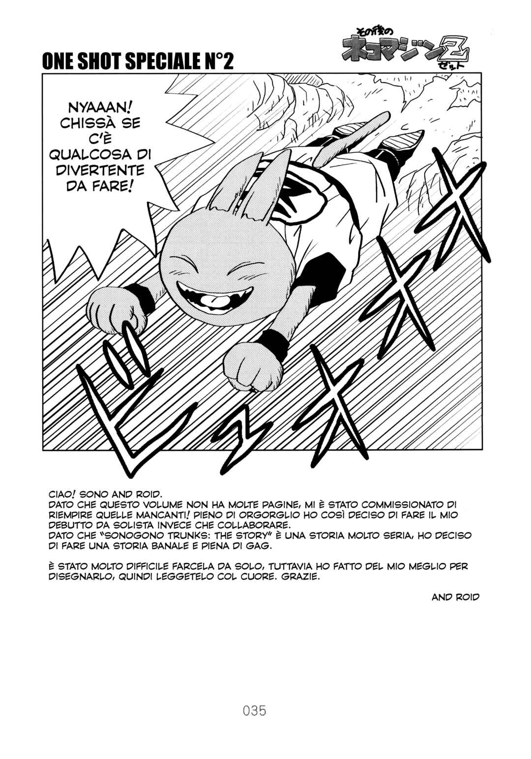 Chapter 1.5 - Page 39
