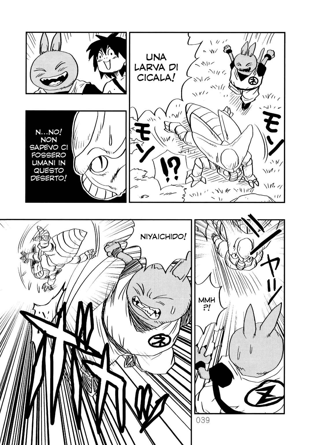 Chapter 1.5 - Page 43