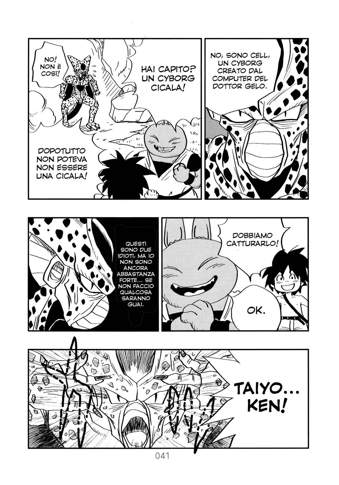 Chapter 1.5 - Page 45