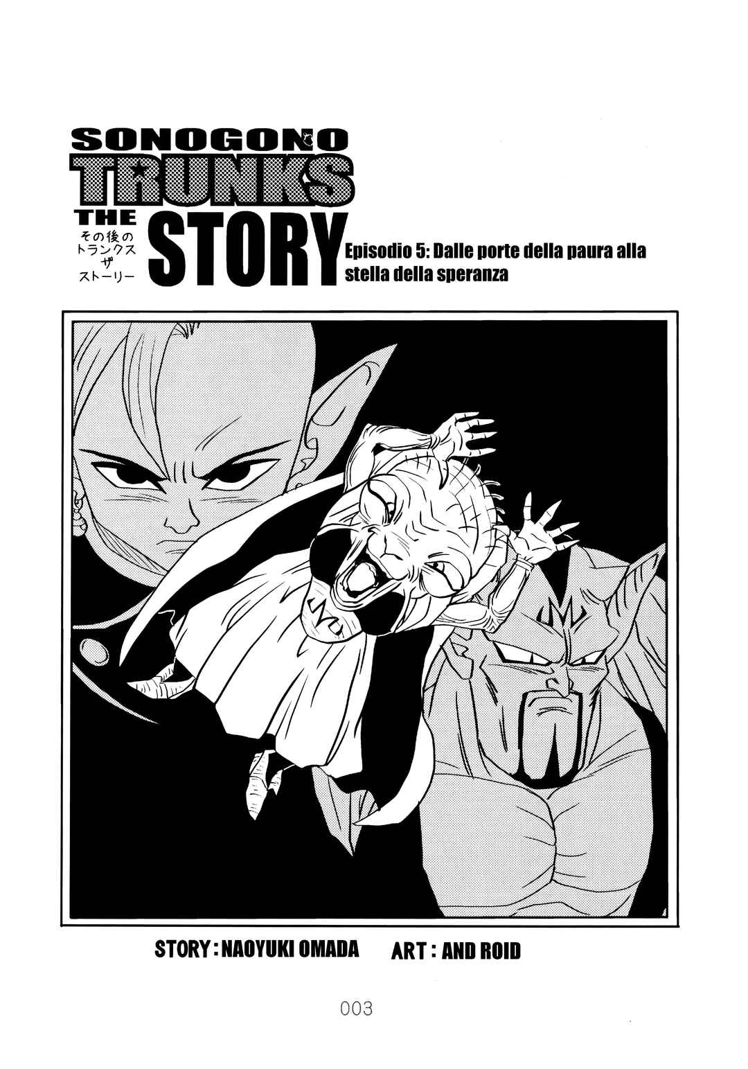 Chapter 1.5 - Page 6
