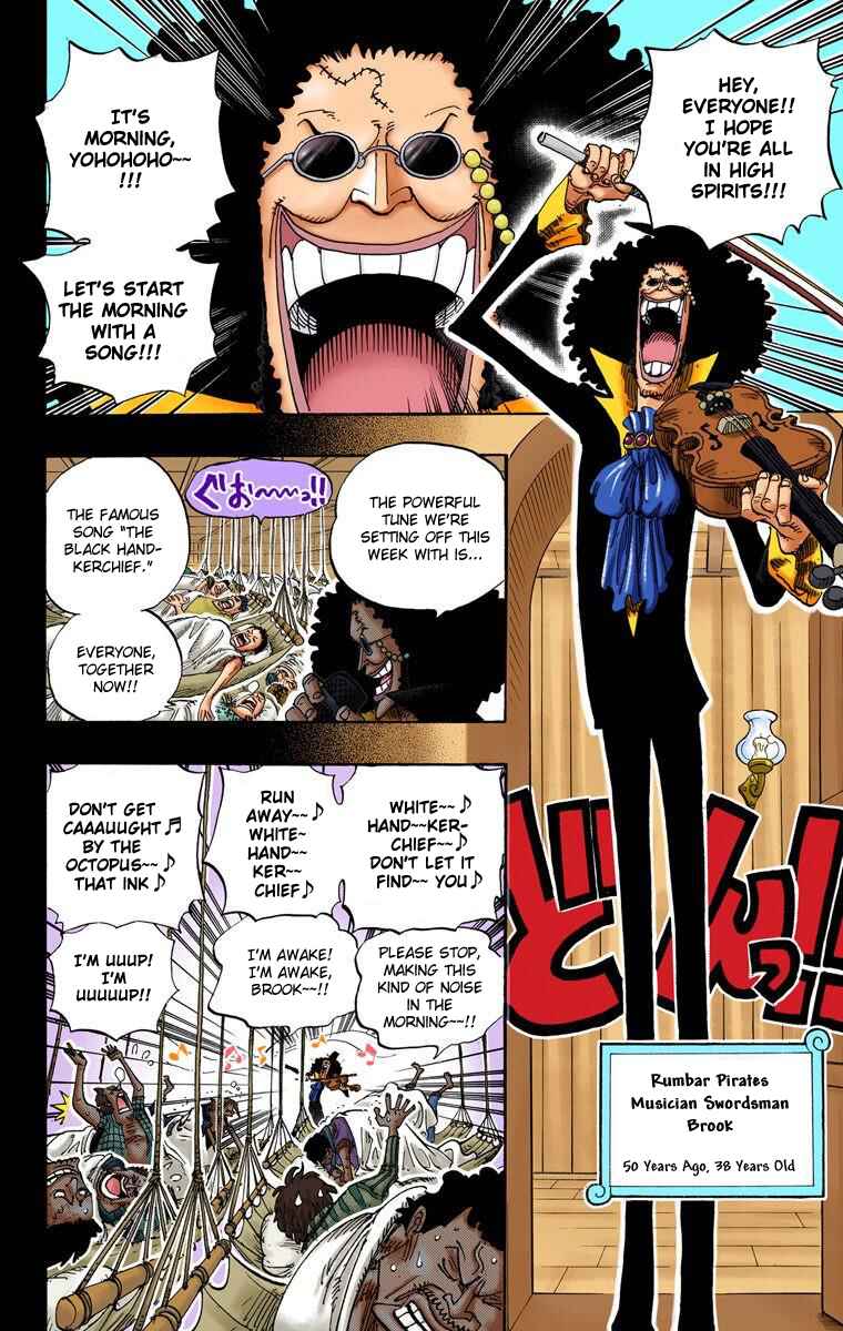 Chapter 487 - Page 3