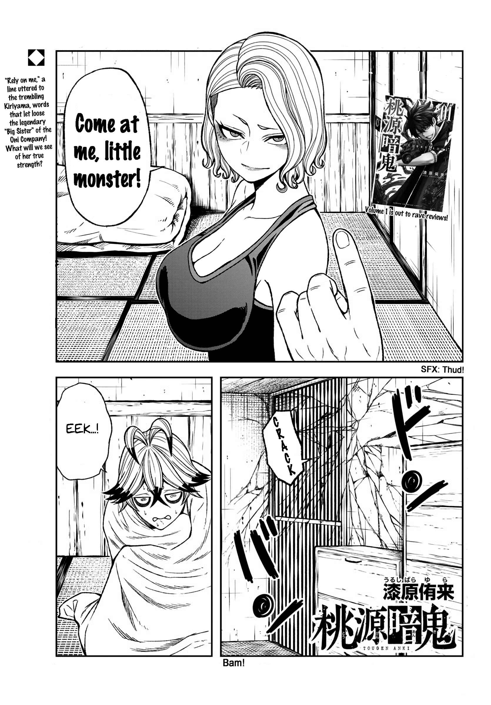 Chapter 23 - Page 1