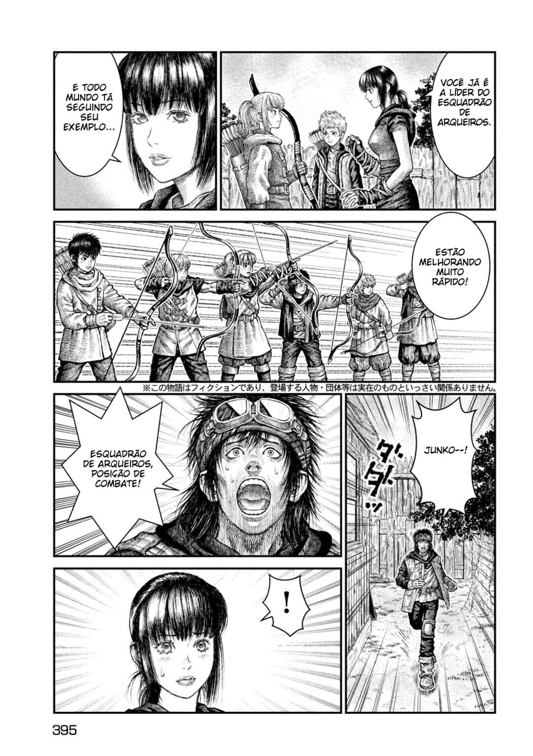Chapter 12 - Page 3