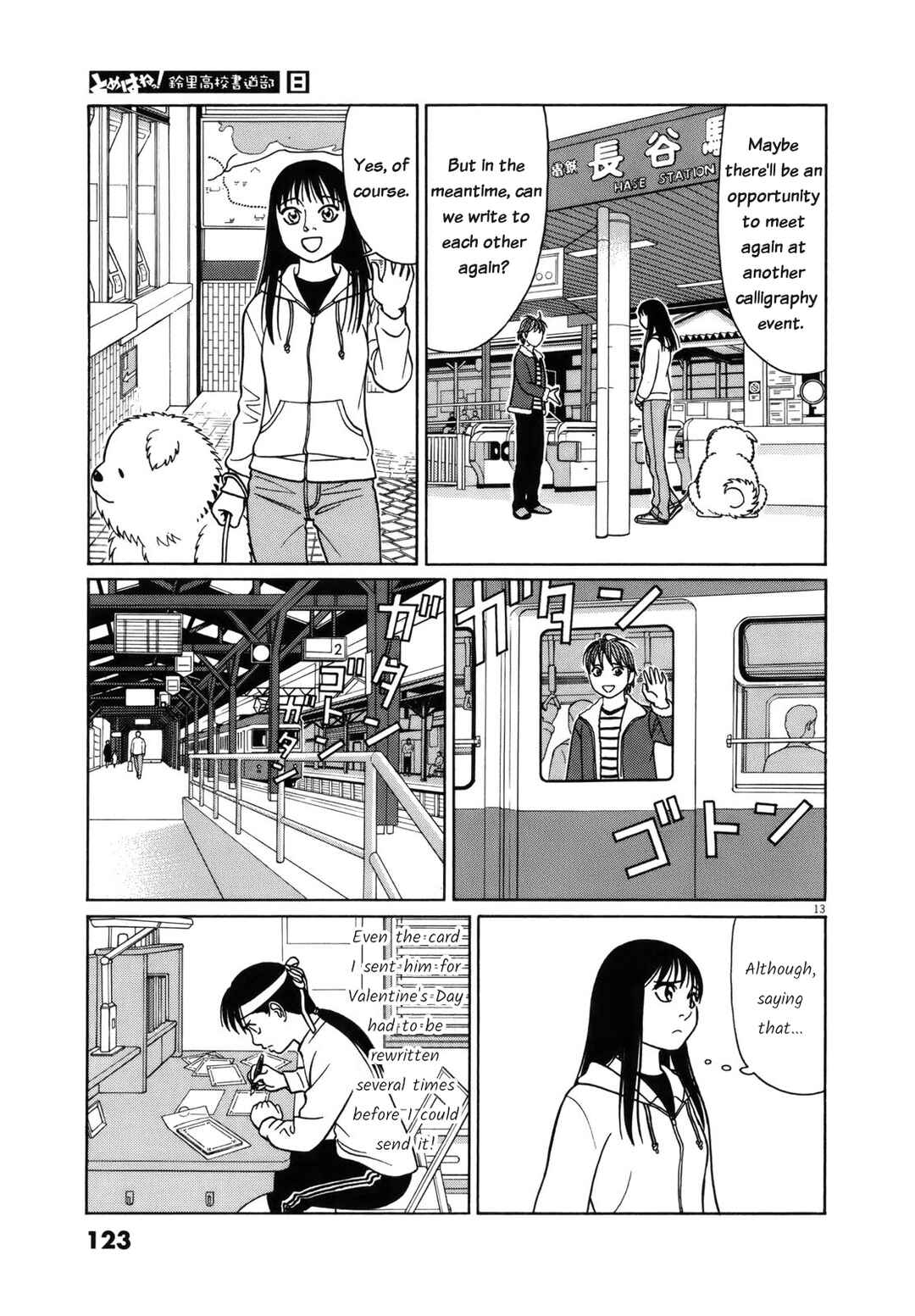 Chapter 96 - Page 13