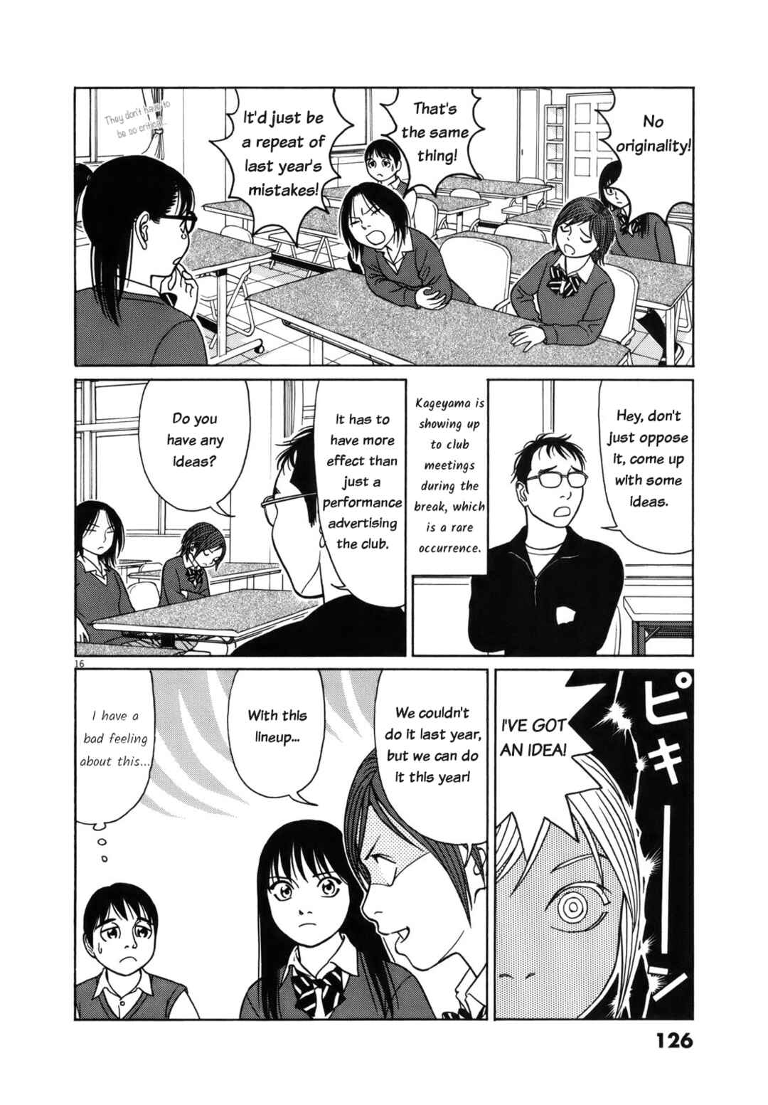 Chapter 96 - Page 16