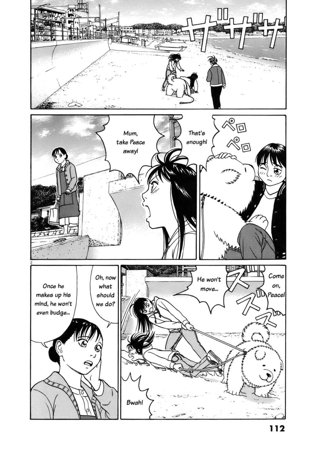 Chapter 96 - Page 2