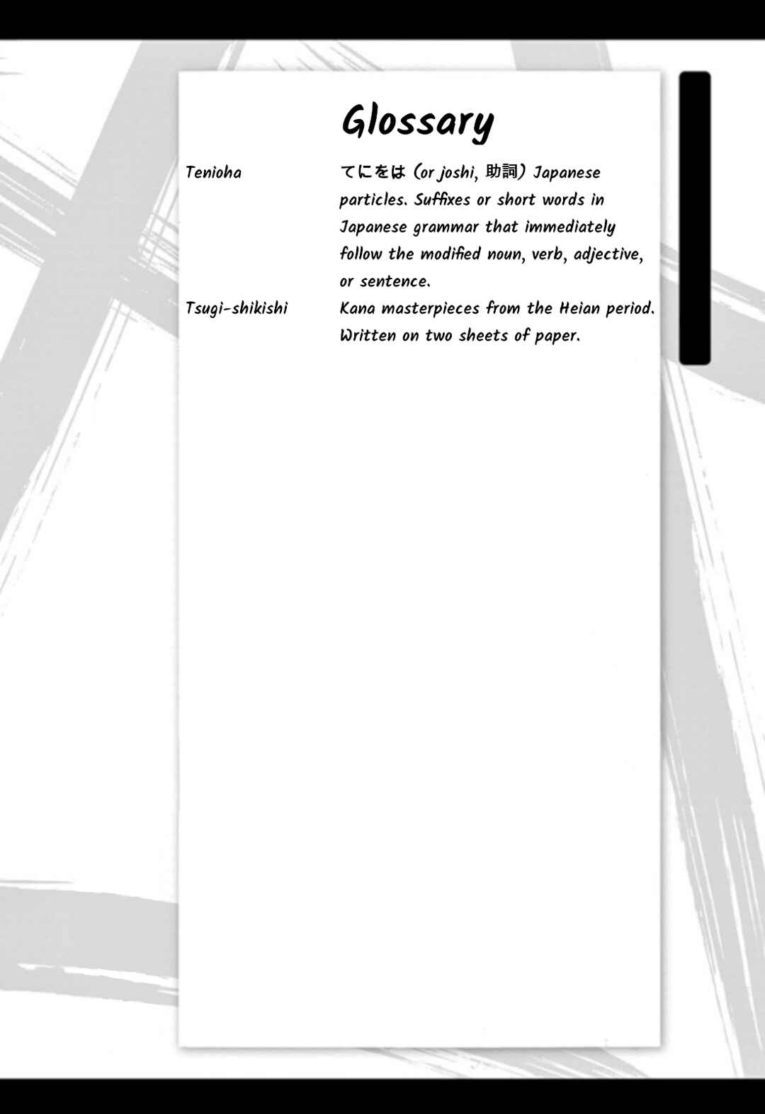 Chapter 96 - Page 20
